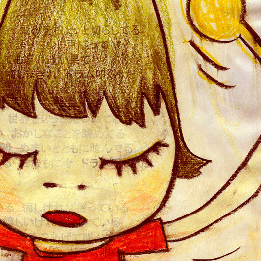 bloodthirsty butchers - Banging The Drum |