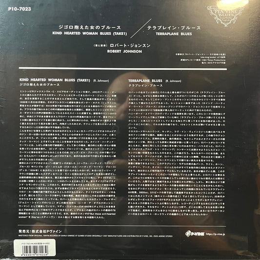 Robert Johnson - Kind Hearted Woman Blues (VINYL) | Mint (M) Mint (M) - BLUES *NEW*