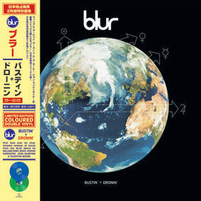 Bustin' + Dronin' (RSD22 EX) (RSD 4/23/2022) | Mint (M) Mint (M) - ROCK *COLOR/SEALED*