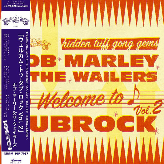 Bob Marley & The Wailers - Welcome To Dubrock 2 |
