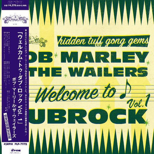 Bob Marley & The Wailers - Welcome To Dubrock |
