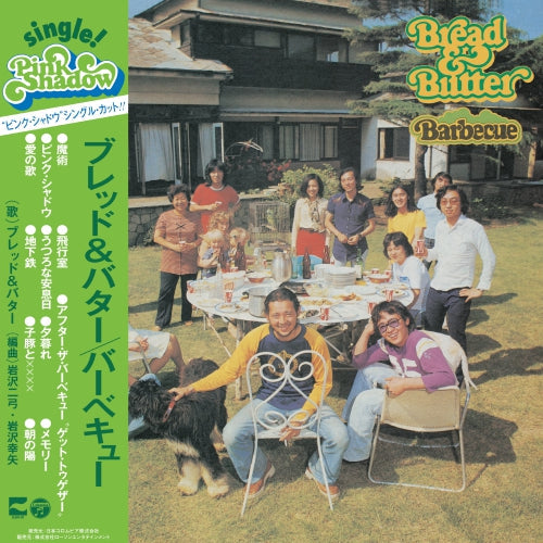 Bread & Butter - Barbecue |