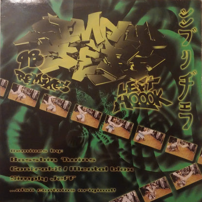 Left Hook Remixes 98 | Very Good Plus (VG+) Very Good Plus (VG+) - BREAKS / USED *VERY GOOD+*