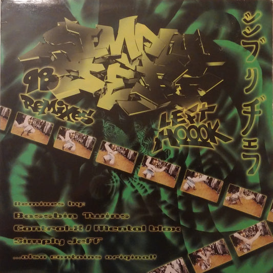 Left Hook Remixes 98 | Very Good Plus (VG+) Very Good Plus (VG+) - BREAKS / USED *VERY GOOD+*