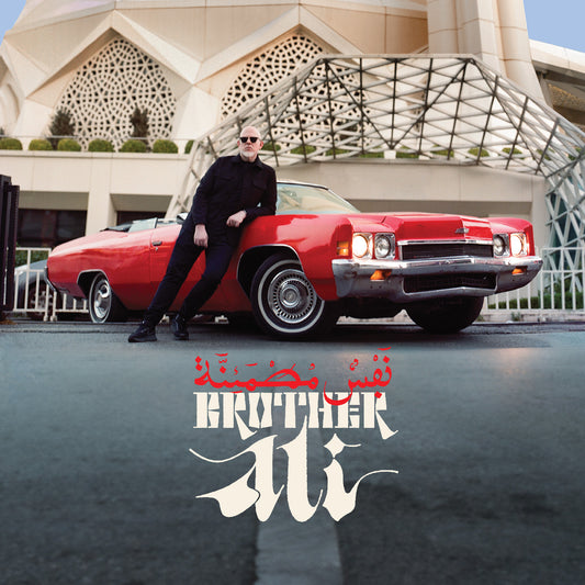 Satisfied Soul (Deluxe Edition) |