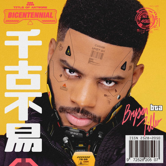 Bryson Tiller | Mint (M) Mint (M) - FUNK/R&B *NEW*