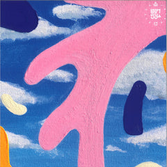 Budakid If Chickens Could Talk Disco Halal 12", EP, Cle Mint (M) Mint (M)
