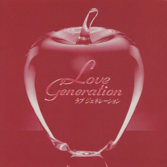 Cagnet - Love Generation (Original Soundtrack) |
