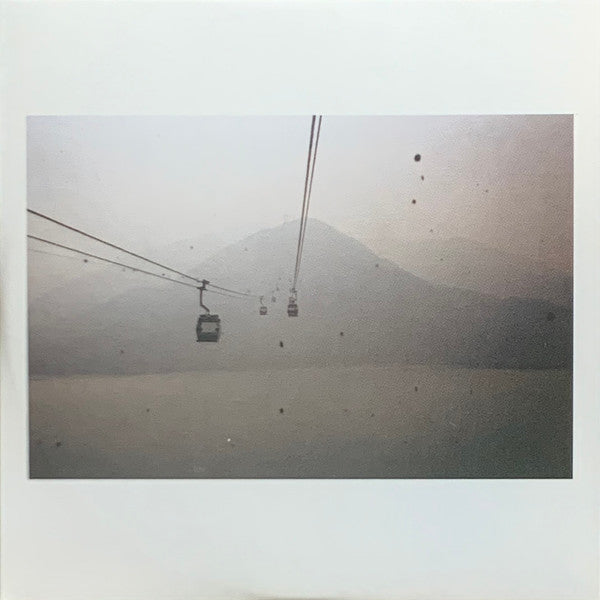 Reunion Of Two Bodies / Terms Of Propaganda | Mint (M) Mint (M) - TECHNO