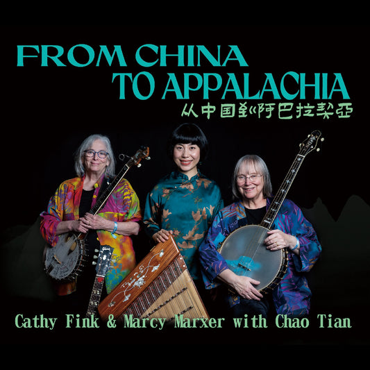 From China To Appalachia |