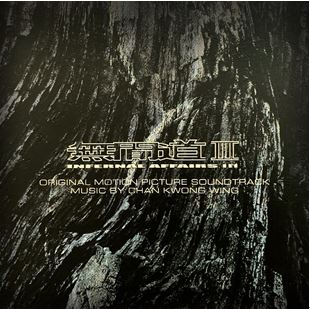 Chan Kwong Wing - Infernal Affairs Iii (2003) |