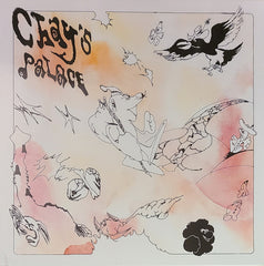 Chayse Porter Chay's Palace Earth Libraries LP, Album Mint (M) Mint (M)