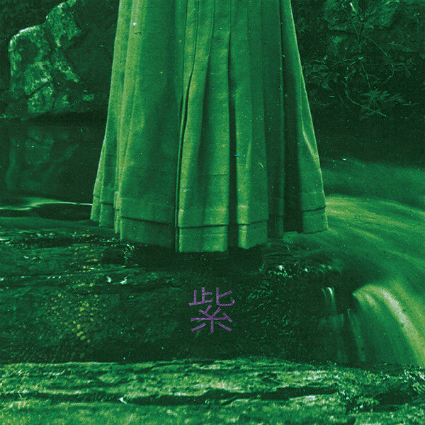 Murasaki | Mint (M) Mint (M)