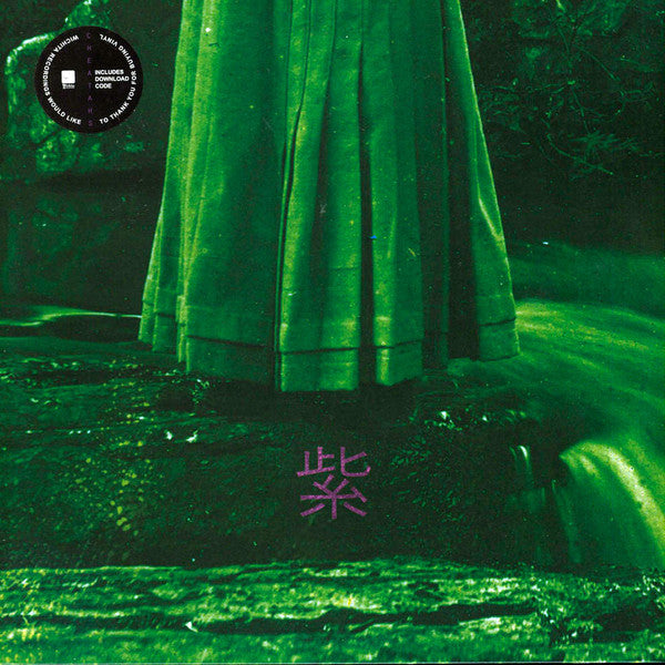 Murasaki | Mint (M) Mint (M)