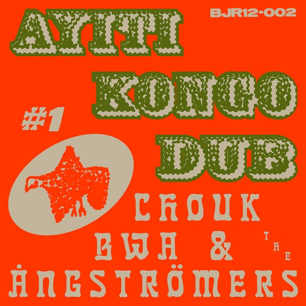 Ayiti Kongo Dub #1 |