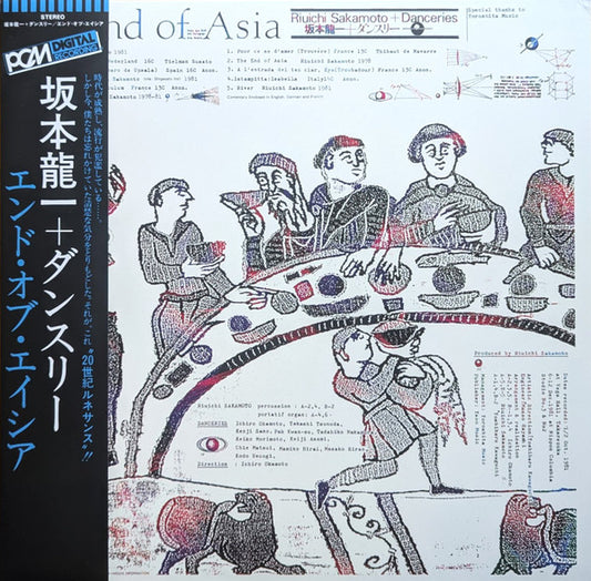 Riuichi Sakamoto - End Of Asia (RSD 2026 VINYL LP) | NEW - CLASSICAL *SEALED*