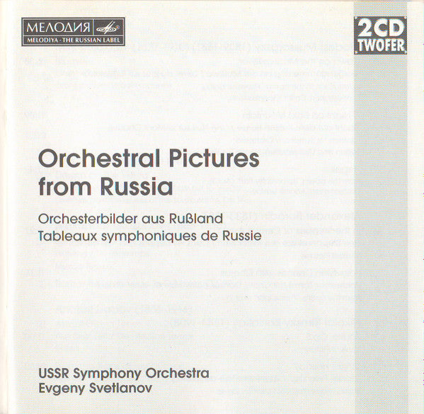 Orchestral Pictures From Russia (2xCD) | Excellent+ (EX+) Near Mint (NM) - CLASSICAL / USED *EXCELLENT+*