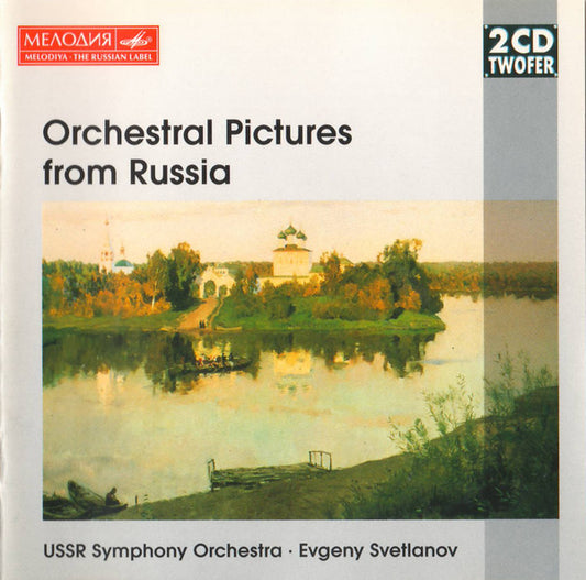Orchestral Pictures From Russia (2xCD) | Excellent+ (EX+) Near Mint (NM) - CLASSICAL / USED *EXCELLENT+*