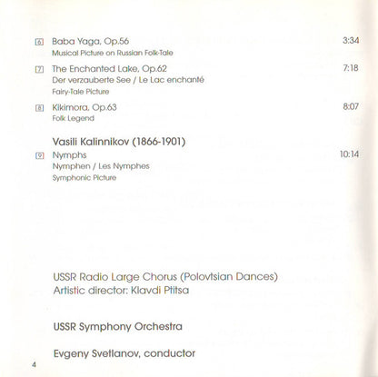 Orchestral Pictures From Russia (2xCD) | Excellent+ (EX+) Near Mint (NM) - CLASSICAL / USED *EXCELLENT+*