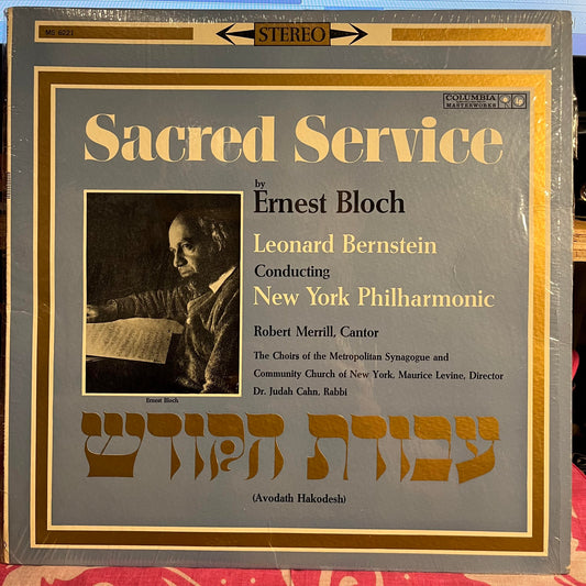 Ernest Bloch - Sacred Service *SHRINK* | - CLASSICAL / USED *NEAR MINT*