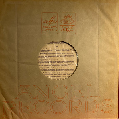 Родион Щедрин - Mischievous Melodies / Not Love Alone | Near Mint (NM) Very Good Plus (VG+) - CLASSICAL / USED *NEAR MINT*