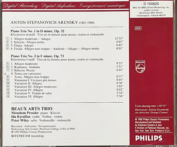 The Piano Trios | Near Mint (NM) Near Mint (NM) - CLASSICAL / USED *NEAR MINT*