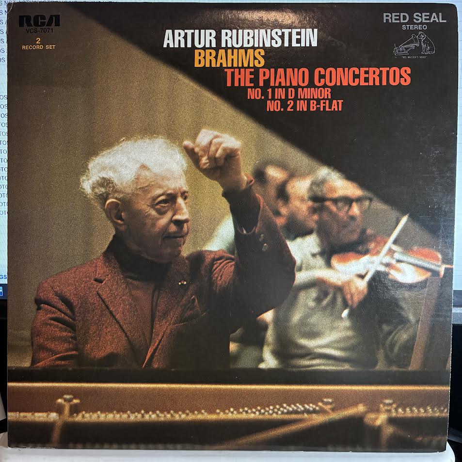 The Piano Concertos, No. 1 In D Minor / No. 2 In B-Flat (VINYL) | Near Mint (NM or M-) Excellent (EX) - CLASSICAL / USED *NEAR MINT*