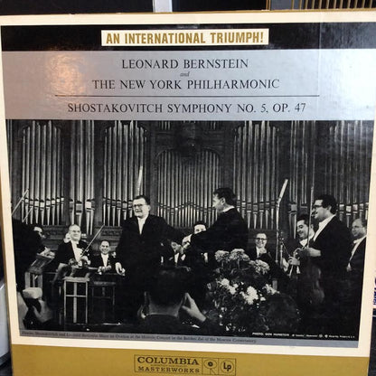 Symphony No. 5, Op. 47 (VINYL) | Near Mint (NM or M-) Near Mint (NM or M-) - CLASSICAL / USED *NEAR MINT*