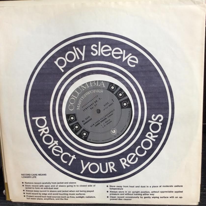 Symphony No. 5, Op. 47 (VINYL) | Near Mint (NM or M-) Near Mint (NM or M-) - CLASSICAL / USED *NEAR MINT*