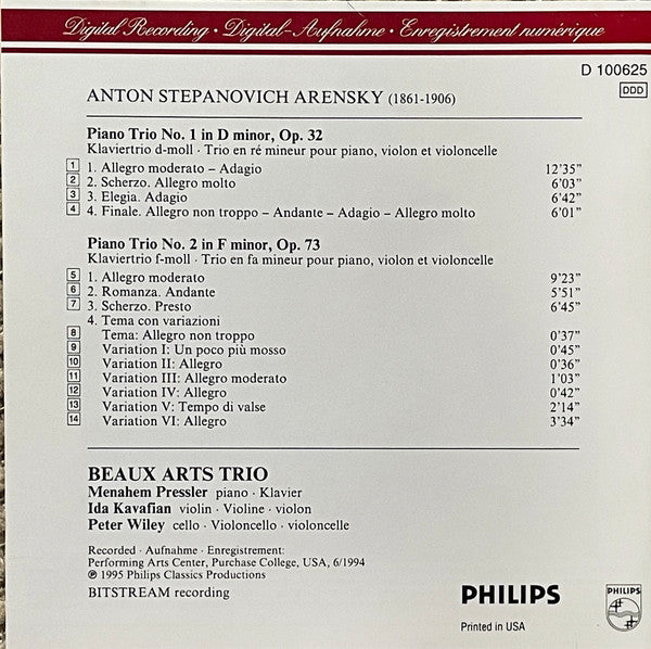 The Piano Trios | Near Mint (NM) Near Mint (NM) - CLASSICAL / USED *NEAR MINT*