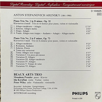 The Piano Trios | Near Mint (NM) Near Mint (NM) - CLASSICAL / USED *NEAR MINT*
