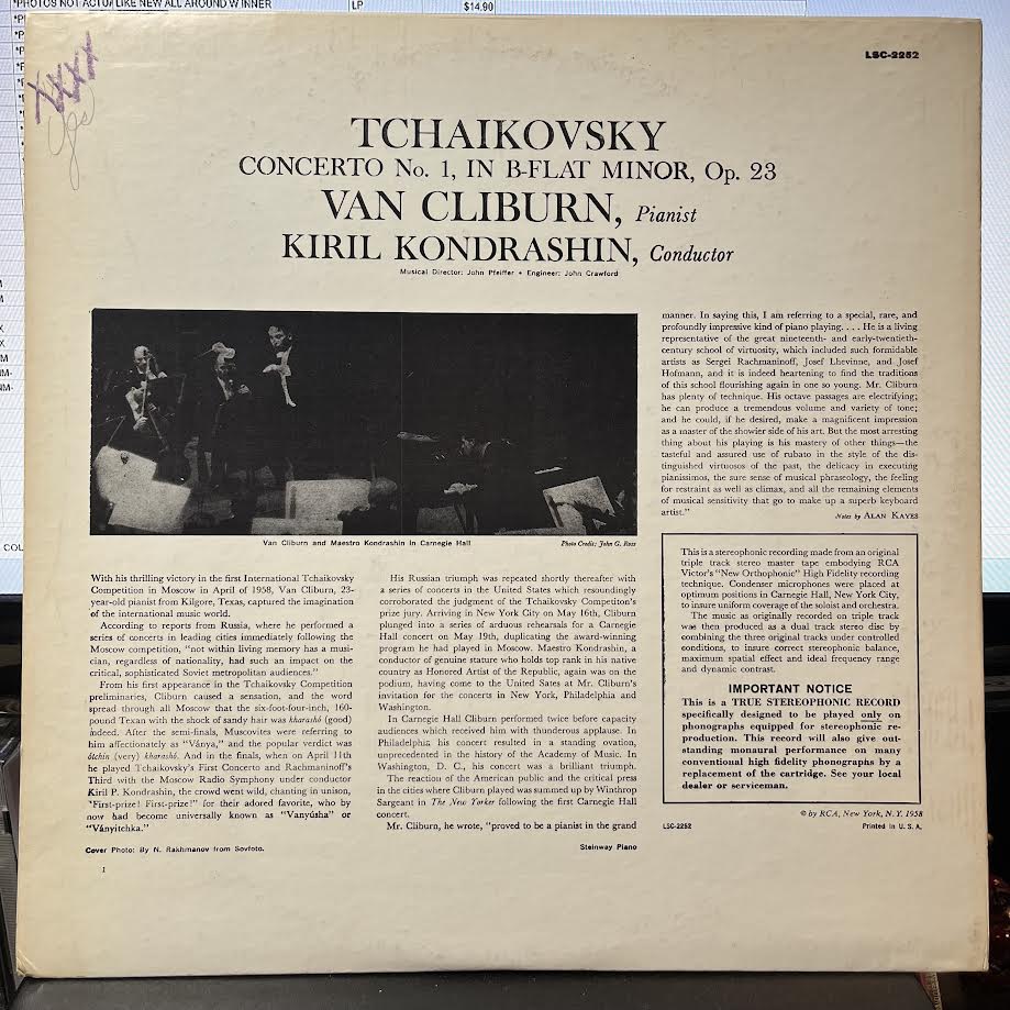 Concerto No. 1 (VINYL) | Near Mint (NM) Near Mint- (NM-) - CLASSICAL / USED *NEAR MINT*