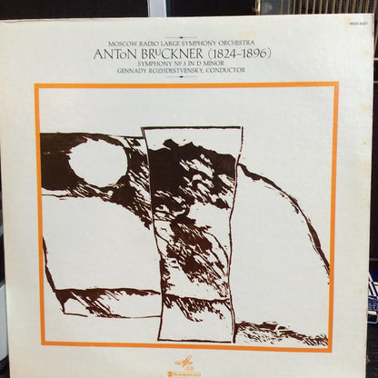 Symphony № 3 In D Minor (VINYL) | Near Mint (NM or M-) Near Mint (NM or M-) - CLASSICAL / USED *NEAR MINT*