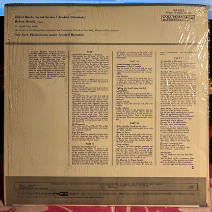 Ernest Bloch - Sacred Service *SHRINK* | - CLASSICAL / USED *NEAR MINT*
