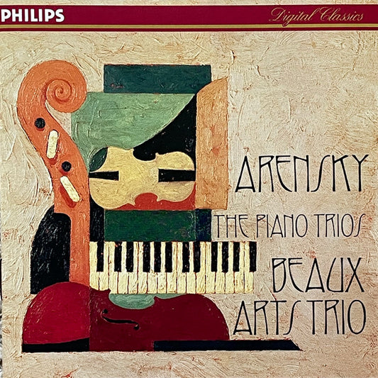 The Piano Trios | Near Mint (NM) Near Mint (NM) - CLASSICAL / USED *NEAR MINT*
