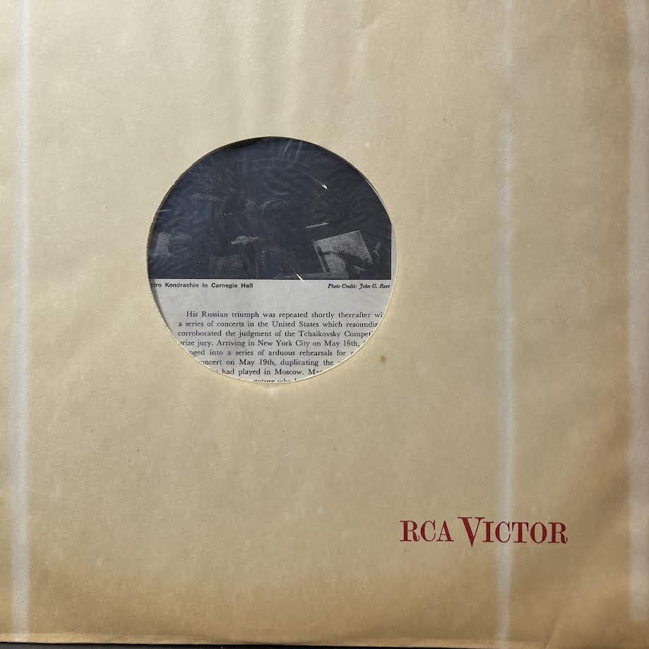 Concerto No. 1 (VINYL) | Near Mint (NM) Near Mint- (NM-) - CLASSICAL / USED *NEAR MINT*