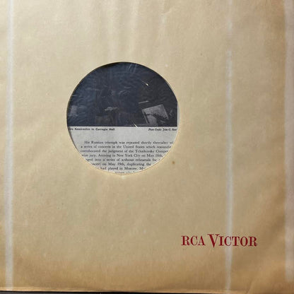 Concerto No. 1 (VINYL) | Near Mint (NM) Near Mint- (NM-) - CLASSICAL / USED *NEAR MINT*