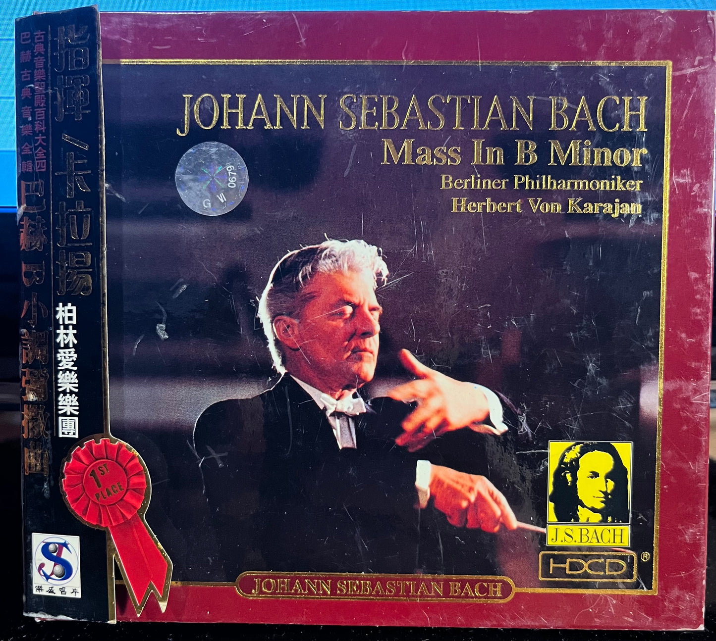 Bach / Herbert Von Karajan - Mass in B Minor *HDCD-JAPAN* | Near Mint (NM) Very Good Plus (VG+) - CLASSICAL / USED *NEAR MINT*