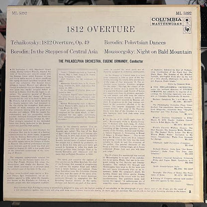 1812 Overture (VINYL) | Near Mint (NM or M-) Near Mint (NM or M-) - CLASSICAL / USED *NEAR MINT*