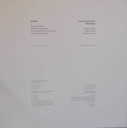 Michael Price (2) - Entanglement | Mint (M) Mint (M) - CLASSICAL