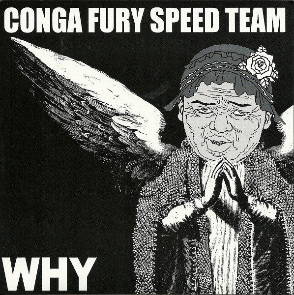Why / Shitstorm | Near Mint (NM) Near Mint (NM)
