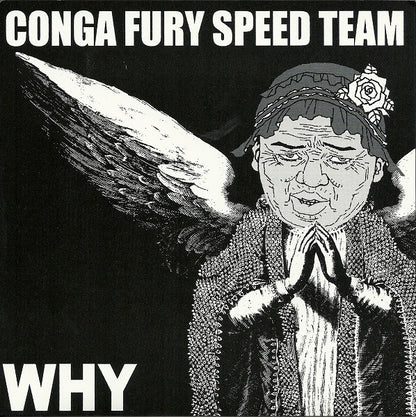 Why / Shitstorm | Near Mint (NM) Near Mint (NM)