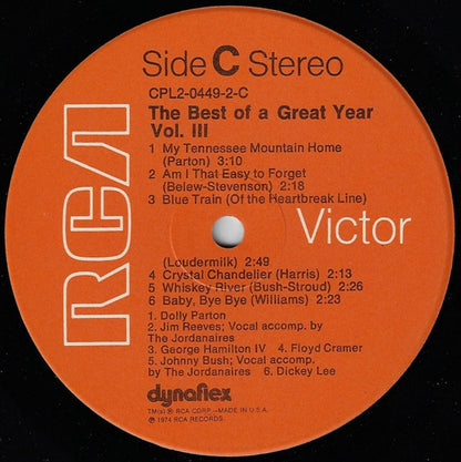 The Best Of A Great Year Vol. III *SEALED* | Mint (M) Near Mint (NM)