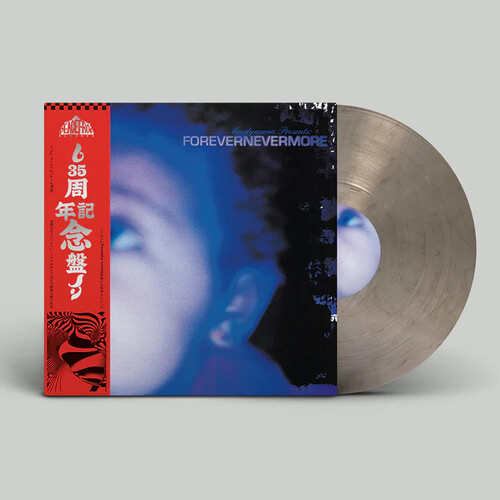 Forevernevermore (2xSMOKE VINYL) | Mint (M) Mint (M) - DEEP HOUSE *NEW/COLOR*