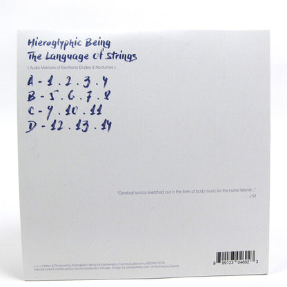 The Language Of Strings: Audio Memoirs Of Electronic Etudes & Nocturnes | Mint (M) Mint (M)