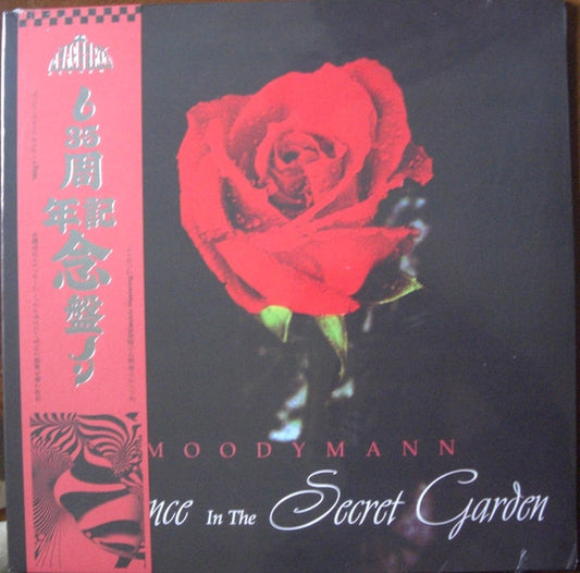 Silence In The Secret Garden (2xVINYL) | - DEEP HOUSE *NEW*