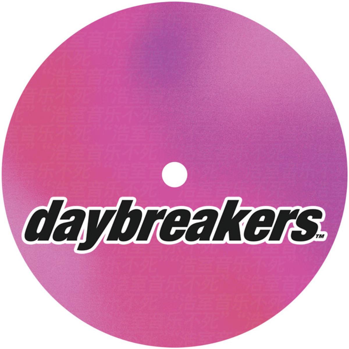 Fred Everything - (PRESALE 10/23/26) The Lost Tapes 2008-2015 (VINYL 12" Daybreakers) | NEW - DEEP HOUSE *NEW*