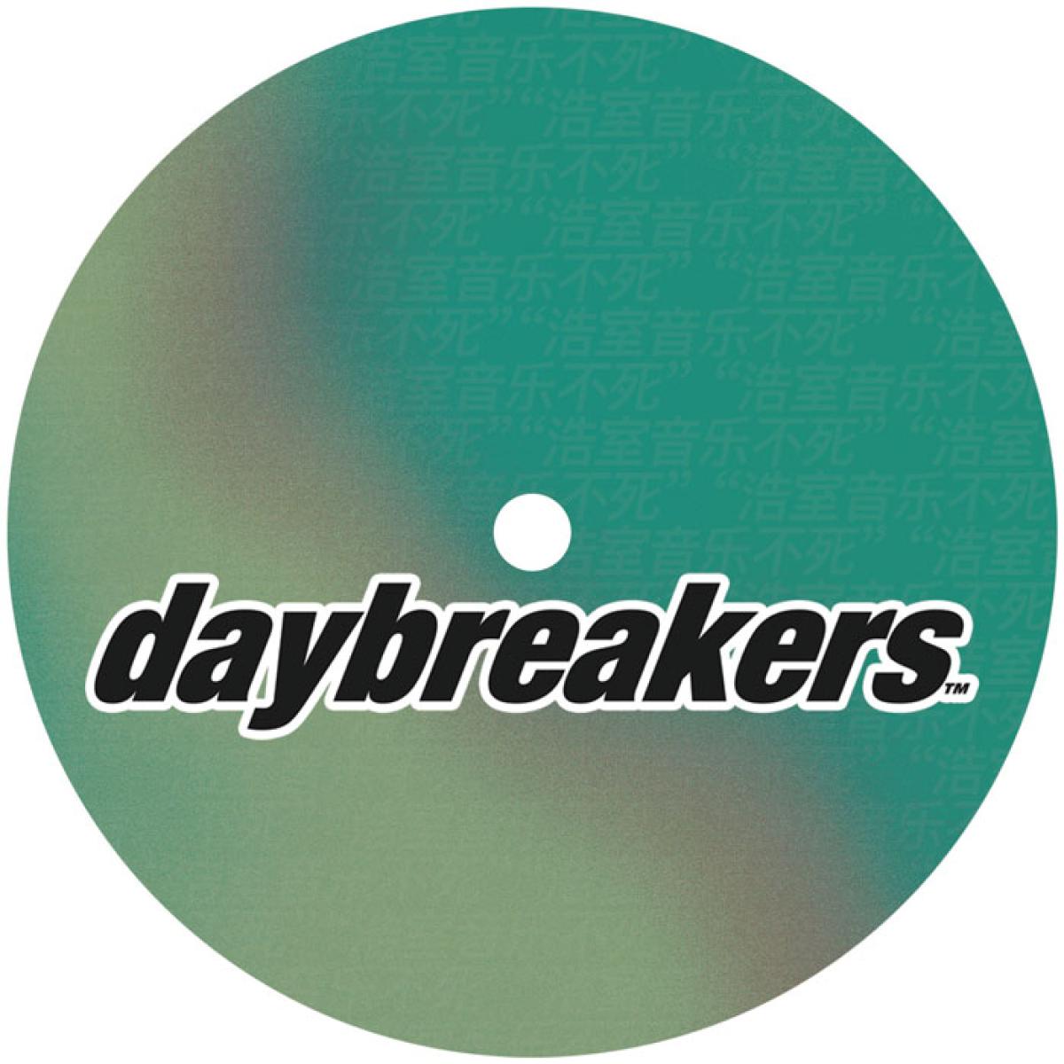 Fred Everything - (PRESALE 08/07/26) The Lost Tapes 1998-2004 (VINYL 12" Daybreakers DBR010) | NEW - DEEP HOUSE *NEW*
