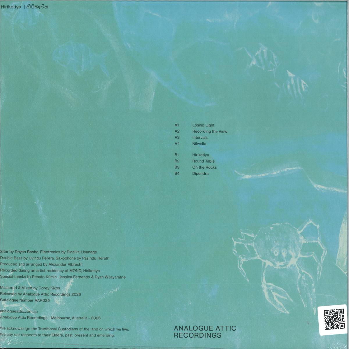 Alex Albrecht - Hiriketiya (VINYL) | Near Mint (NM) Mint (M) - DEEP HOUSE *NEW*