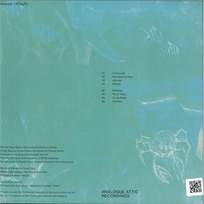 Alex Albrecht - Hiriketiya (VINYL) | Near Mint (NM) Mint (M) - DEEP HOUSE *NEW*
